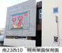 幼稚園・保育園　華園福祉会幌南華園保育園（幼稚園・保育園）まで374m