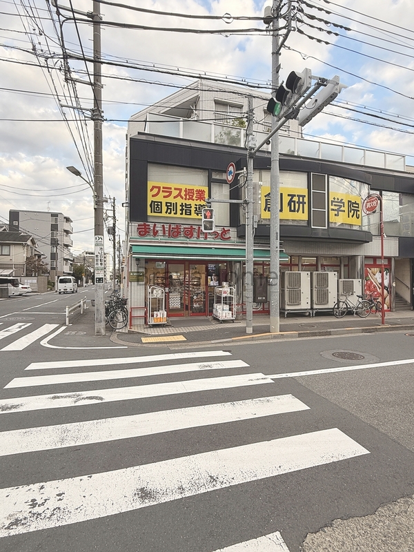 スーパー　まいばすけっと 池上６丁目店（スーパー）まで130m