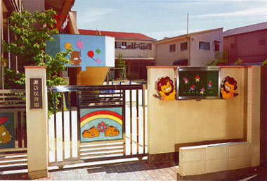 幼稚園・保育園　諏訪保育所（幼稚園・保育園）まで812m