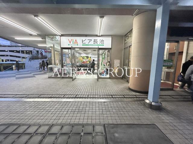 ショッピングセンター　ビア長池 本館（ショッピングセンター）まで966m