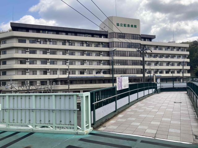 病院　協立記念病院（病院）まで2073m