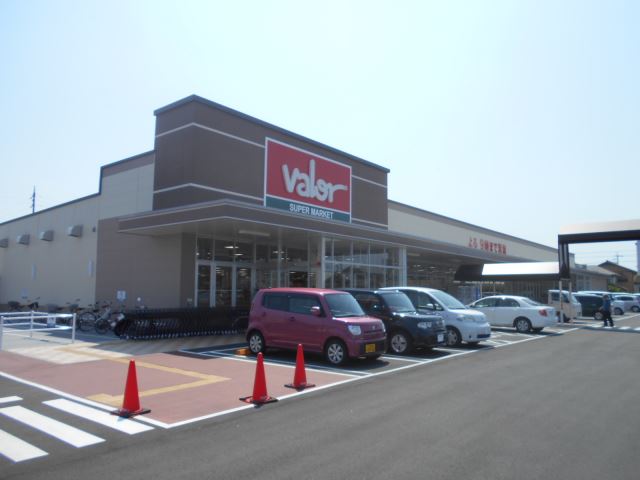 スーパー　バロー碧南城山店（スーパー）まで530m