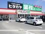 スーパー　業務スーパー（スーパー）まで500m