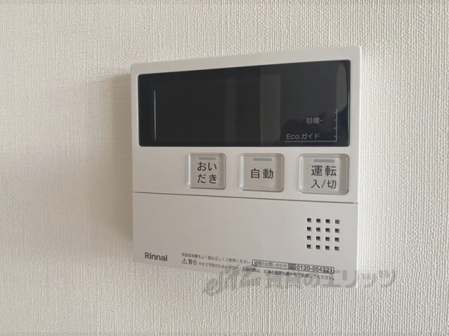 その他設備　給湯器リモコン