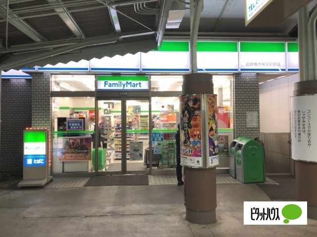 コンビニ　ファミリーマート神宮前駅店（コンビニ）まで171m