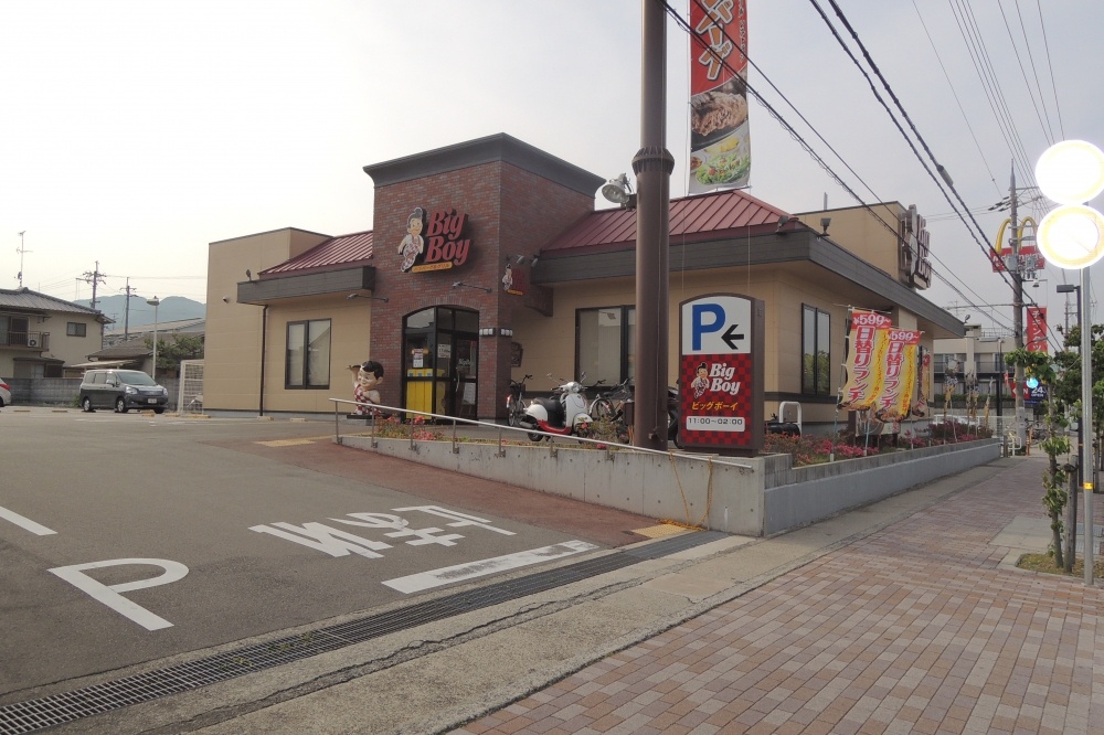 飲食店　ビックボーイ　仁川店（飲食店）まで744m