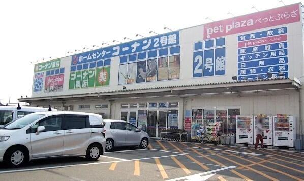 ホームセンター　ホームセンターコーナン第二阪和鳳店（ホームセンター）まで329m