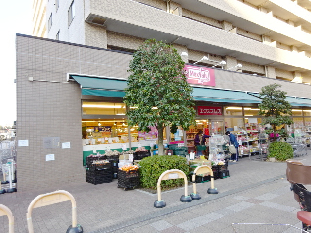 スーパー　マックスバリュエクスプレス横浜吉野町店（スーパー）まで300m