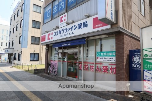 ドラックストア　ココカラファイン薬局　八木駅前店（ドラッグストア）まで366m