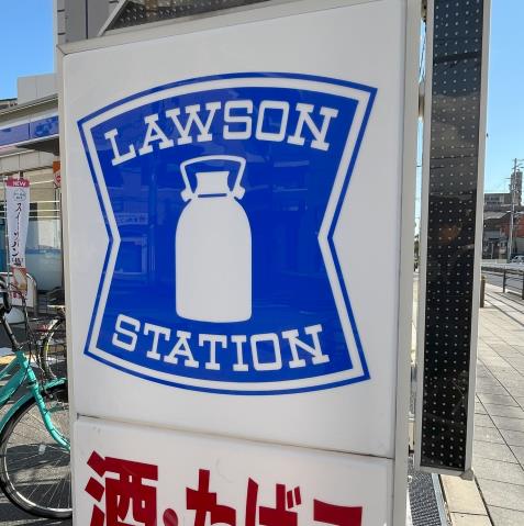 コンビニ　ローソン（コンビニ）まで495m