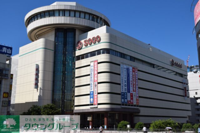 幼稚園・保育園　そごう大宮店（幼稚園・保育園）まで2520m