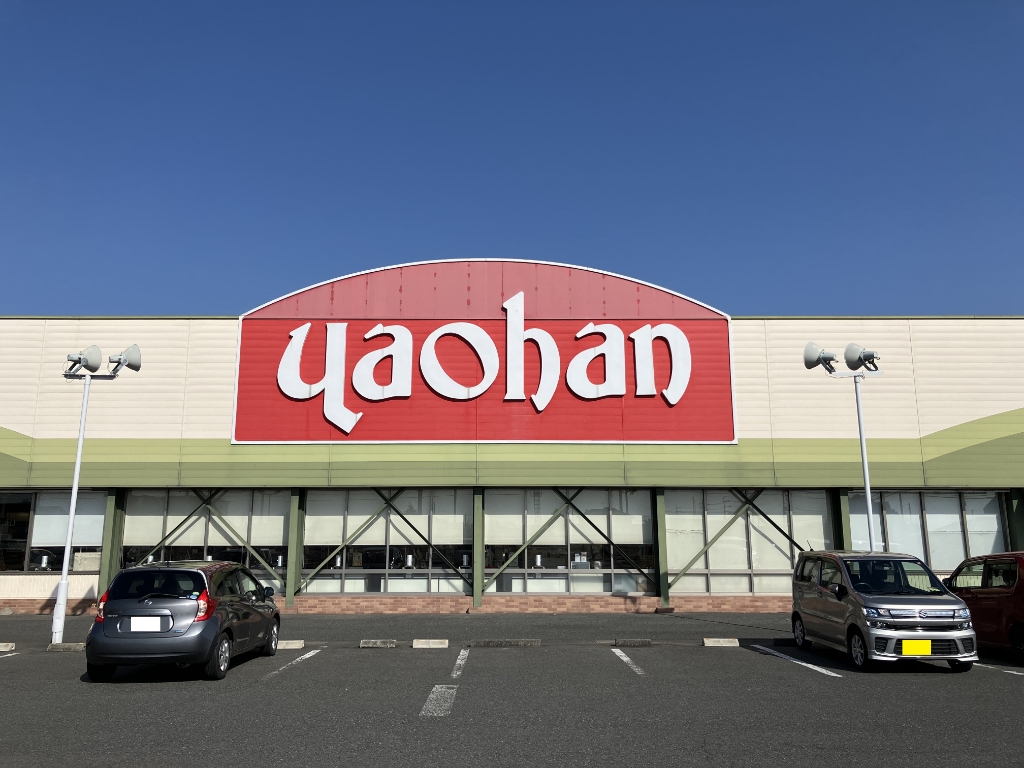 【メゾンドEXE.IIのスーパー】