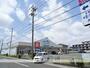 ドラックストア　ウエルシア 浜松参野町店（ドラッグストア）まで1013m