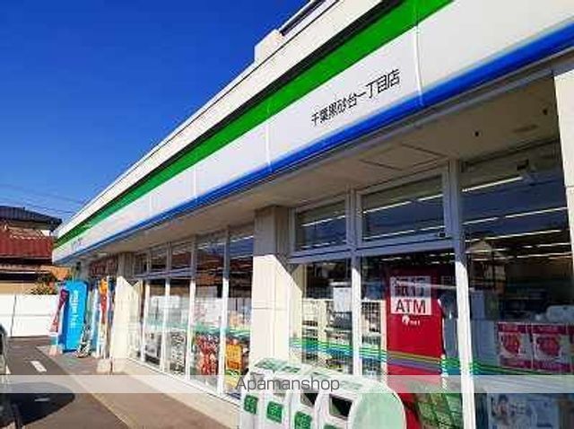 コンビニ　ファミリーマート（コンビニ）まで140m