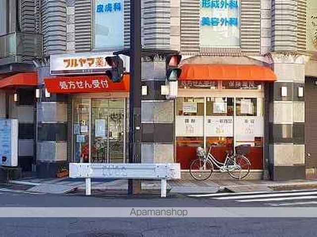 ドラックストア　フルヤマ薬局（ドラッグストア）まで1000m