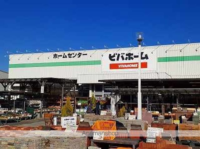 ホームセンター　ビバホーム（ホームセンター）まで2000m