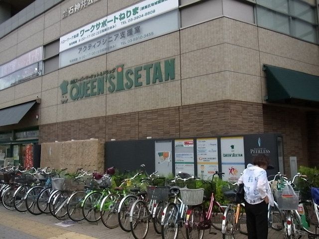 スーパー　クイーンズ伊勢丹（スーパー）まで880m