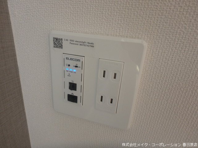 その他設備　写真は同型タイプ