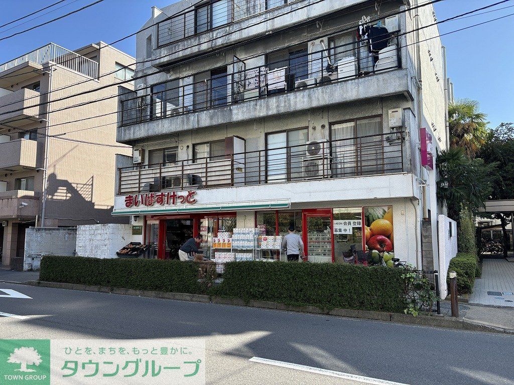 スーパー　まいばすけっと 上馬４丁目店（スーパー）まで350m