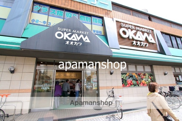 スーパー　オオカワ（スーパー）まで450m