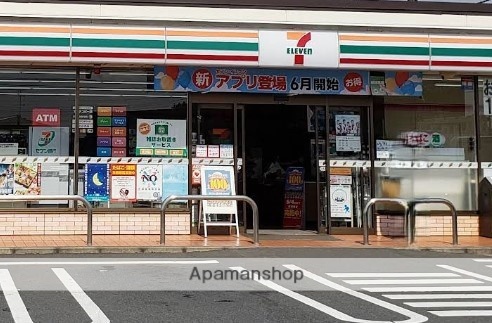 コンビニ　セブン－イレブン厚木山際南店（コンビニ）まで764m