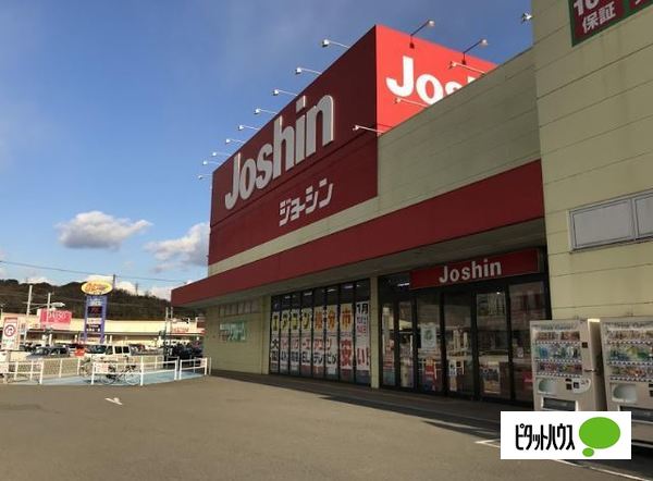 ホームセンター　ジョーシン和歌山北店（ホームセンター）まで570m