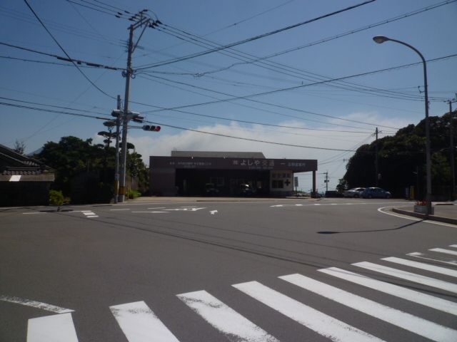 その他　よしや交通（その他）まで140m