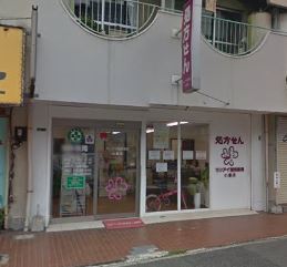 ドラックストア　サンアイ調剤薬局小倉店（ドラッグストア）まで475m