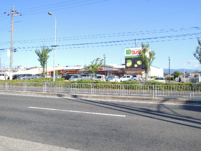 スーパー　スーパーマーケット コノミヤ 深井店（スーパー）まで575m