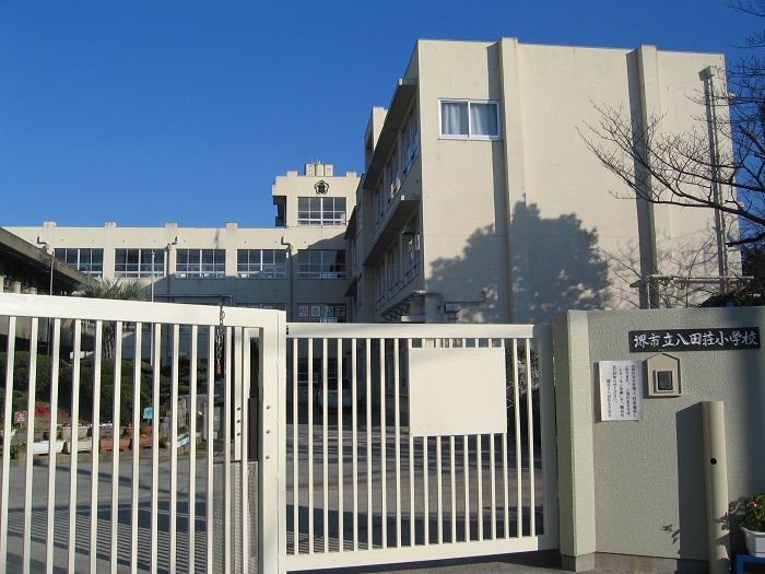 小学校　堺市立八田荘小学校（小学校）まで399m