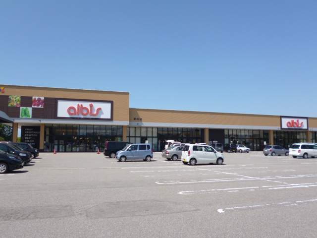スーパー　アルビス（株）／新庄店（スーパー）まで1704m