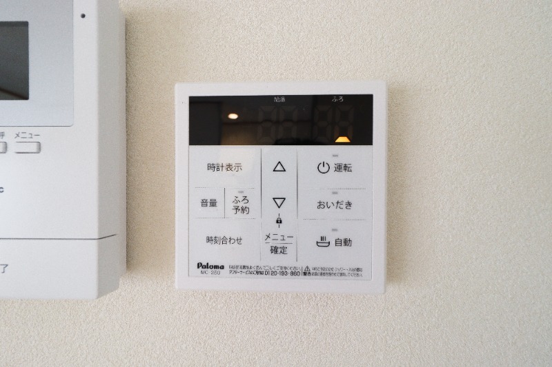 その他設備　図面と現状に相違がある場合には現状を優先