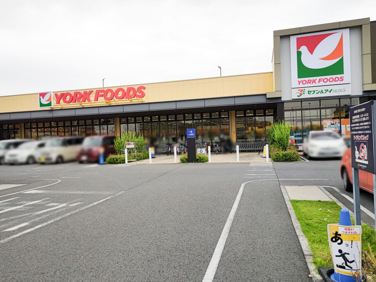 スーパー　ヨークフーズハレノテラス東大宮店（スーパー）まで554m