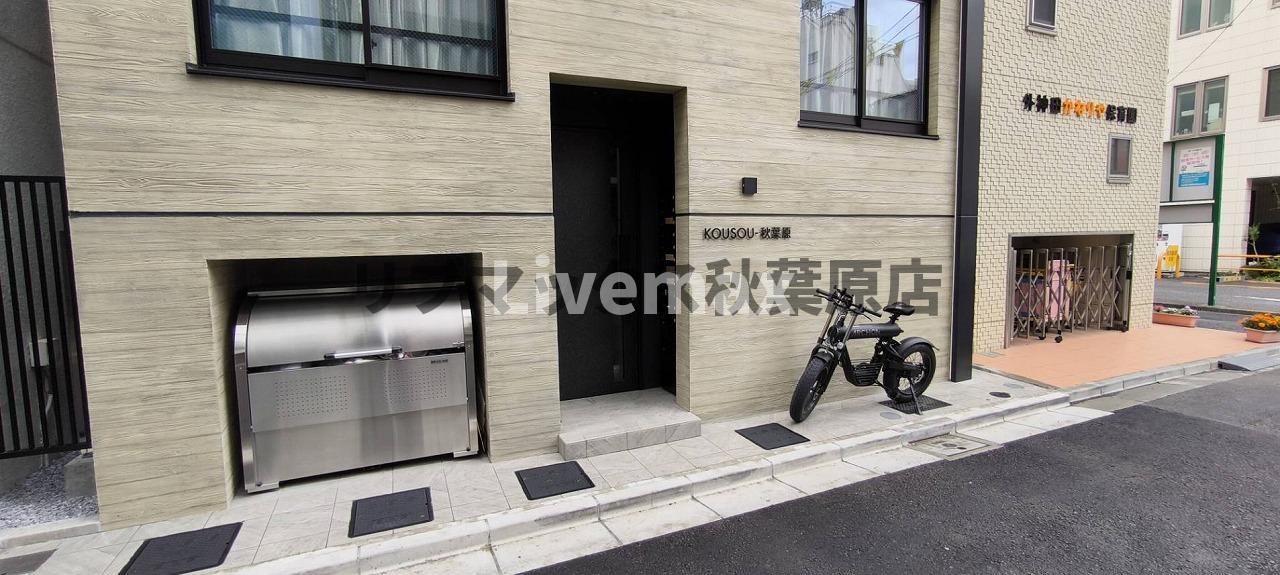 その他共有部分