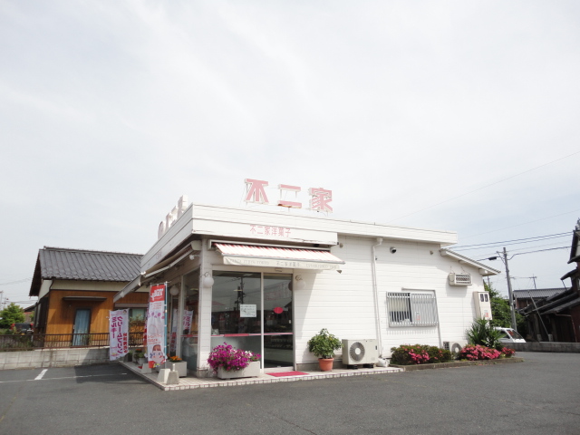 その他　不二家（その他）まで800m