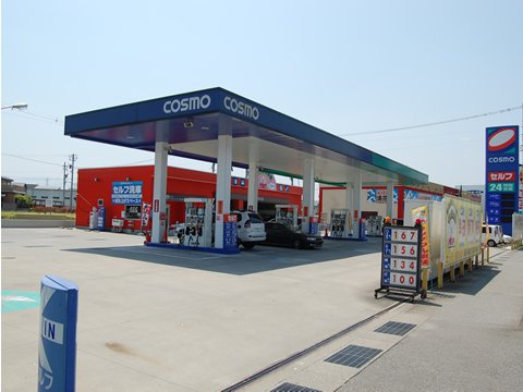 その他　コスモ石油 セルフステーション天正寺（その他）まで623m