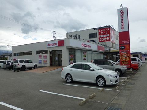 その他　ドコモショップ富山山室店（その他）まで623m