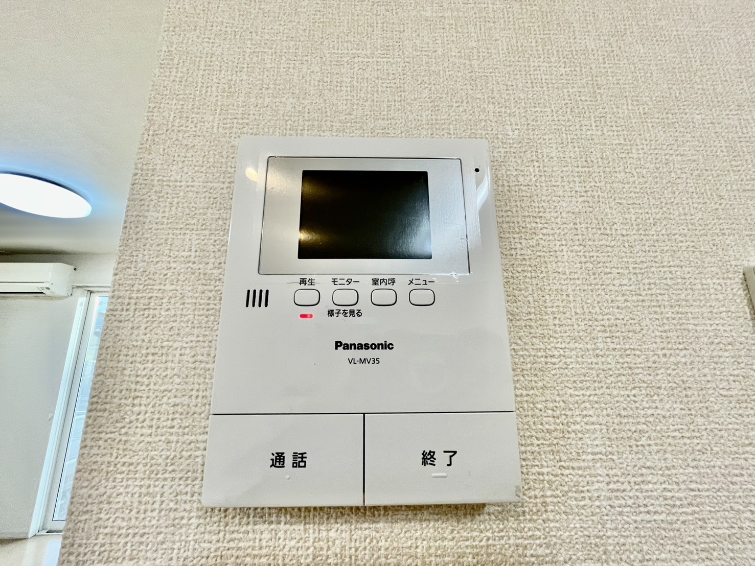 セキュリティ　モニター付きインターホン