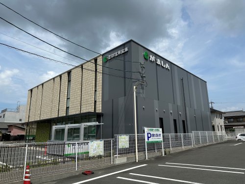 その他　蒲郡信用金庫鷹丘支店（その他）まで1073m