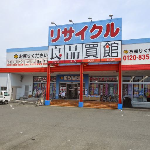 ショッピングセンター　良品買館 垂水店（ショッピングセンター）まで814m