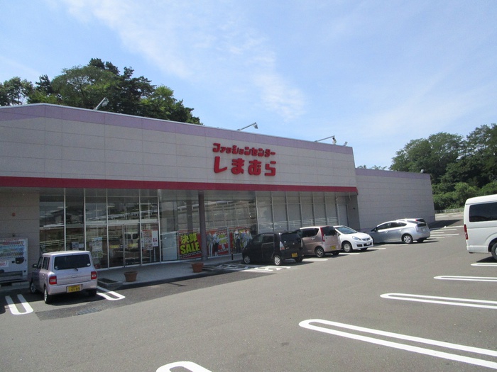 ショッピングセンター　ファッションセンターしまむら塩釜店（ショッピングセンター）まで2340m