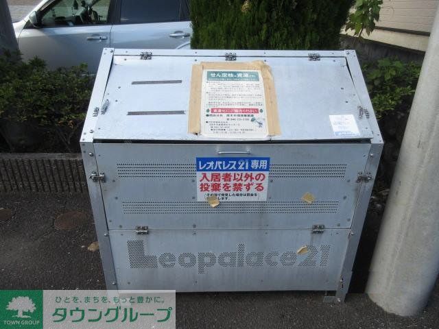 その他　ゴミ捨て場