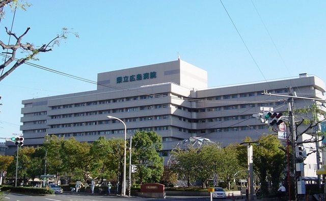病院　県立広島病院（病院）まで500m