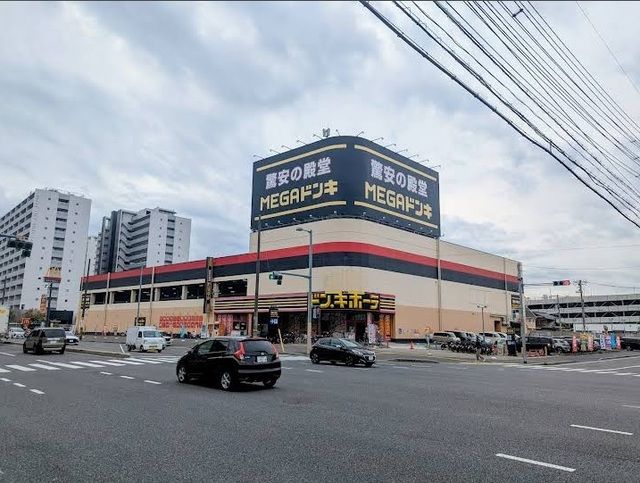 その他　ドンキホーテ宇品店（その他）まで800m