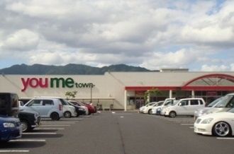 ショッピングセンター　ゆめタウン 斐川店（ショッピングセンター）まで2000m