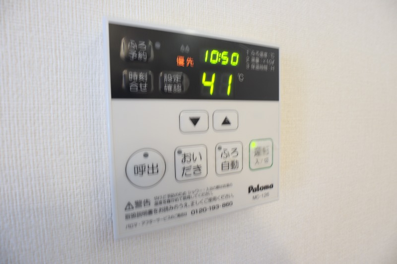 その他設備