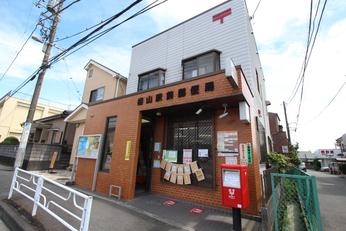 郵便局　栢山駅前郵便局（郵便局）まで1100m