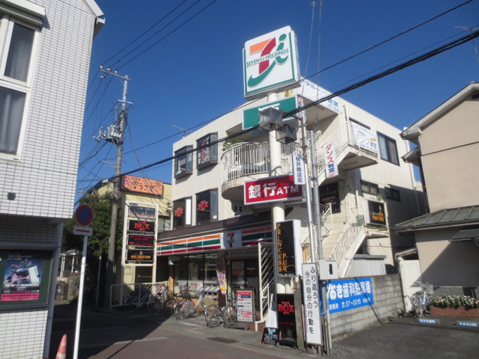コンビニ　セブンイレブン（コンビニ）まで1090m