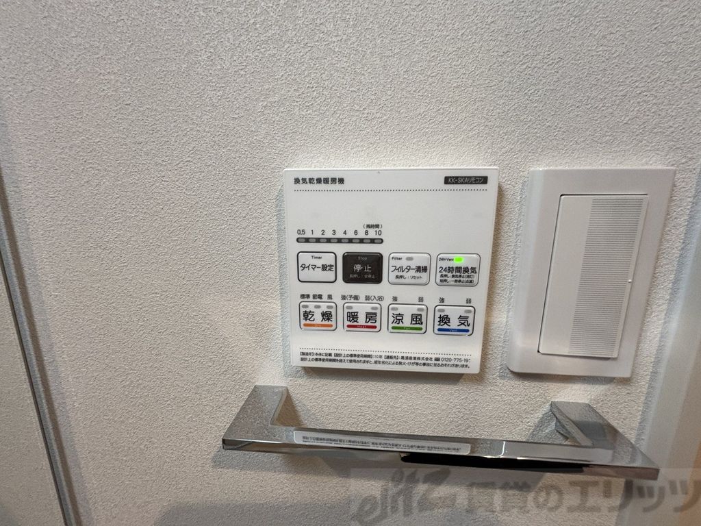 その他　浴室乾燥機