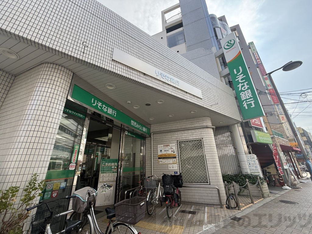 銀行　りそな銀行上新庄支店（銀行）まで1090m